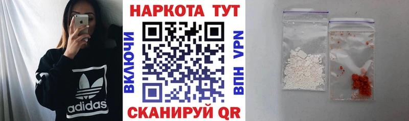 Где купить наркоту Можга АМФ  МЕФ  Гашиш  Бошки Шишки 