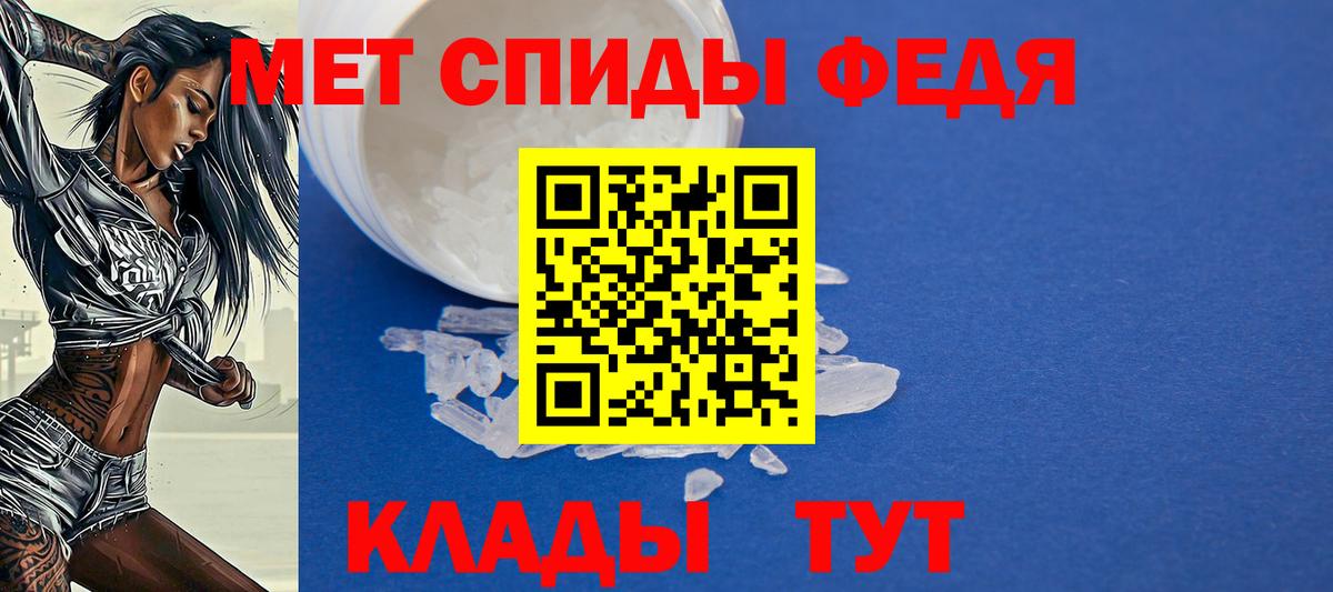 Амфетамин VHQ Можга