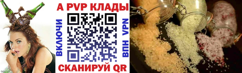 A PVP мука Можга