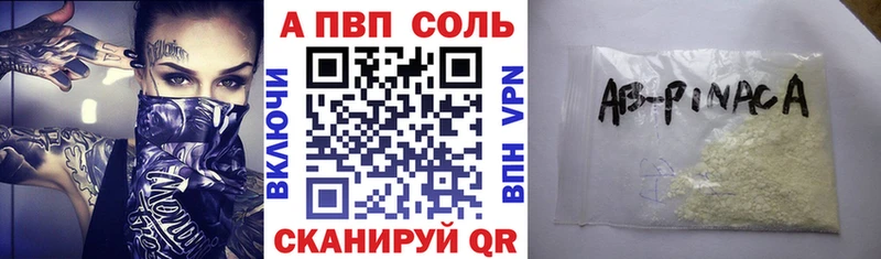 магазин  наркотиков  Можга  APVP VHQ 