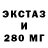 КЕТАМИН VHQ DewiSant