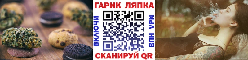купить  сайты  Можга  Cannafood марихуана 