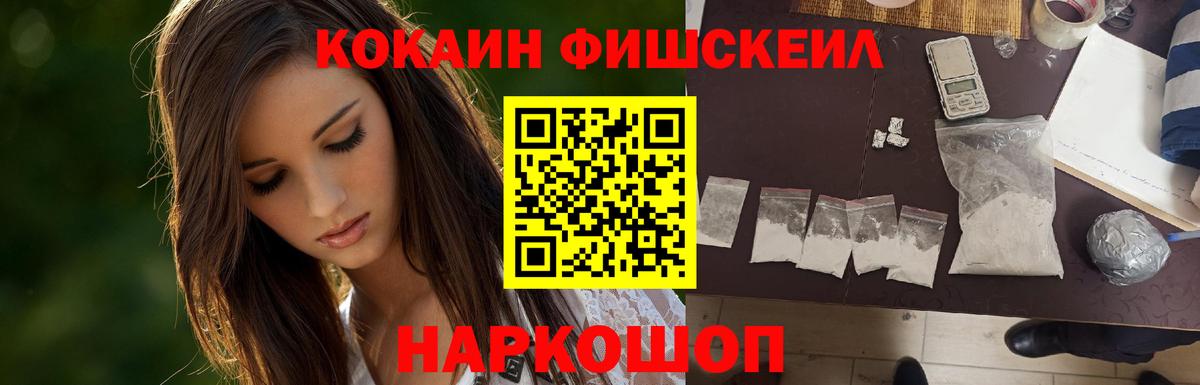 COCAIN VHQ Можга