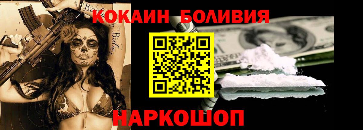 Alpha-PVP Можга