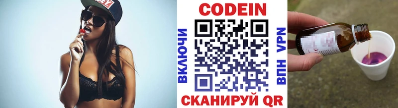 дарк нет клад  Можга  Кодеиновый сироп Lean напиток Lean (лин)  где купить наркоту 