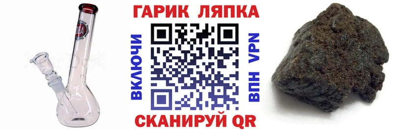 ссылка на мегу ONION  Можга  ГАШИШ ice o lator 
