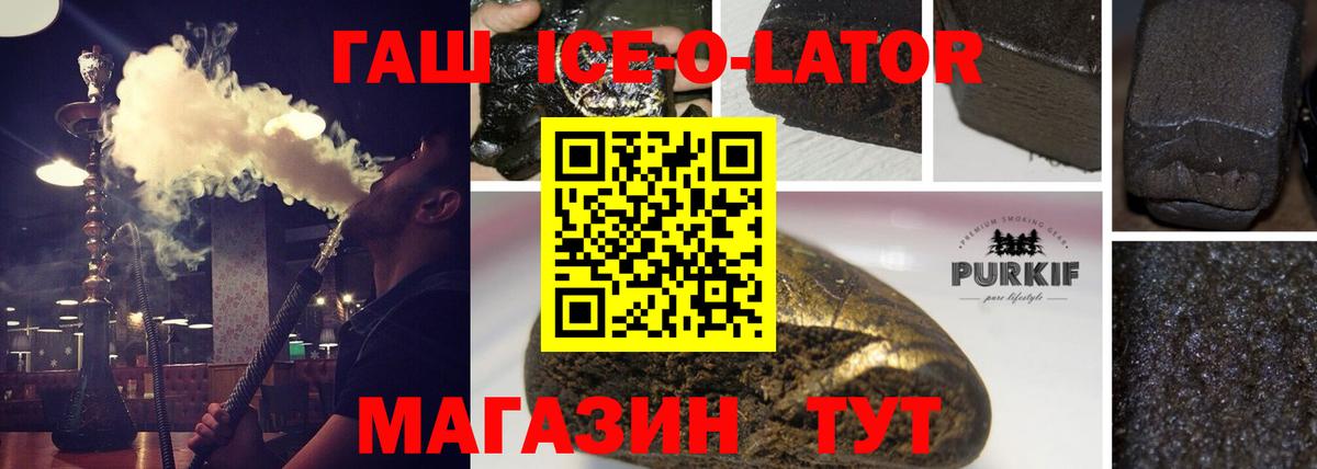 Гашиш убойный  магазин продажи   Можга  Вход с VPN  ГАШИШ хэш 
