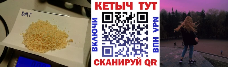 это Telegram  Можга  Кетамин VHQ 