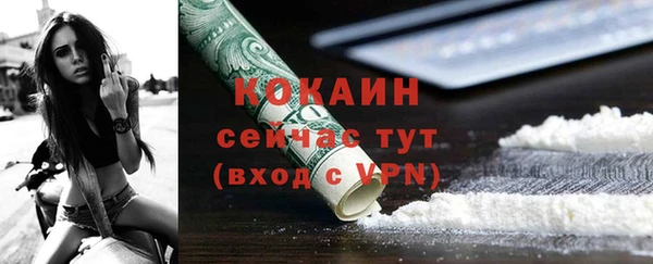 соль ск Балахна