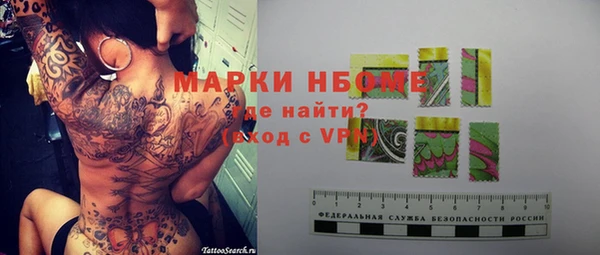 дживик Армянск