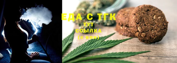 первитин Аркадак