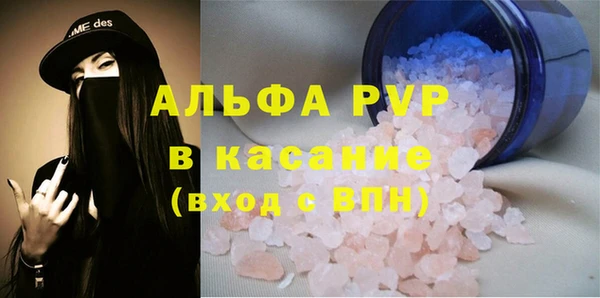 кристаллы Балабаново