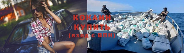кристаллы Балабаново