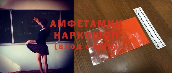 хмурый Баксан
