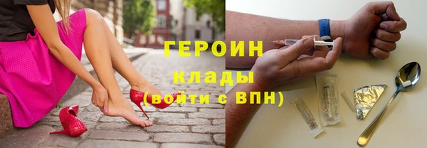 кристаллы Балабаново