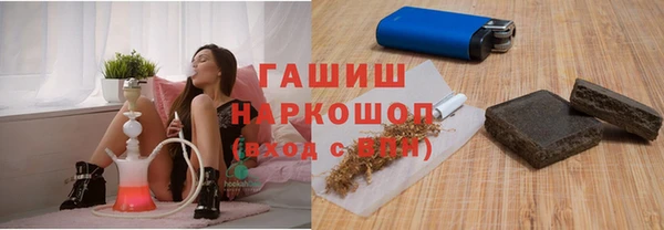 дживик Армянск