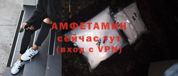 кристаллы Балабаново