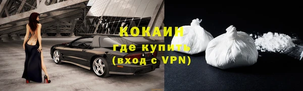 дживик Армянск