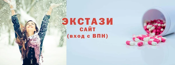 ПСИЛОЦИБИНОВЫЕ ГРИБЫ Арсеньев