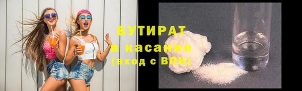 соль ск Балахна