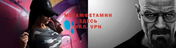 дживик Армянск