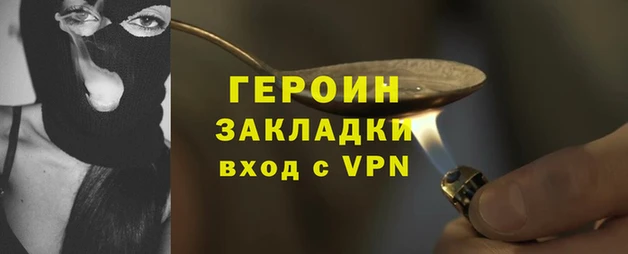 дживик Армянск