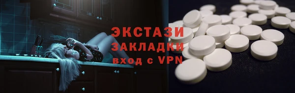 МДМА Навашино