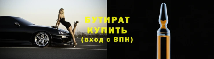 хмурый Баксан