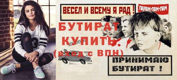 хмурый Баксан