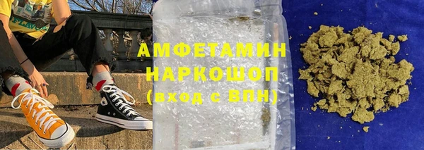 первитин Аркадак