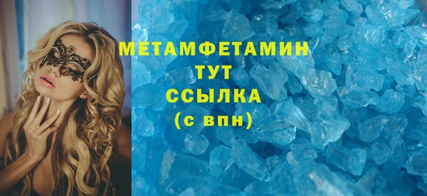первитин Аркадак