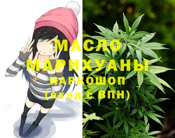 кристаллы Балабаново