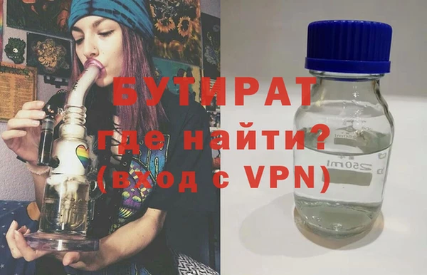молекула духа Осинники