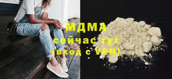 дживик Армянск