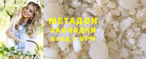 дживик Армянск