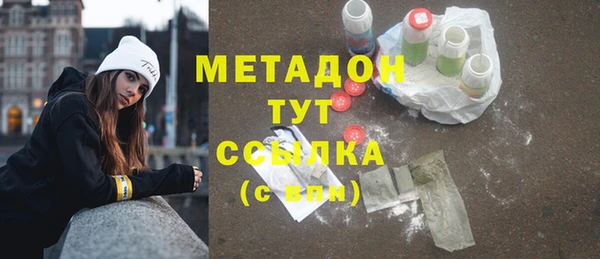 первитин Аркадак