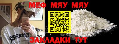 ALPHA-PVP Волжский
