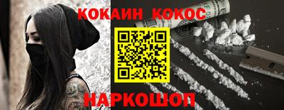 ALPHA-PVP Волжский