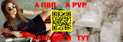 MESCALINE Волжск