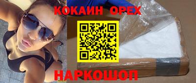 альфа пвп Волгодонск