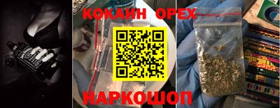 альфа пвп Волгодонск