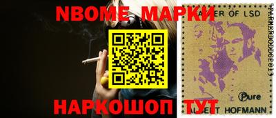 ALPHA-PVP Волжский