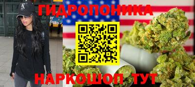 MESCALINE Волжск