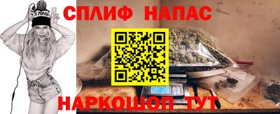 MESCALINE Волжск