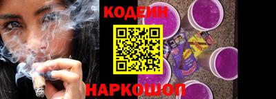 MESCALINE Волжск
