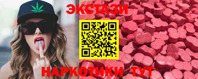 MESCALINE Волжск