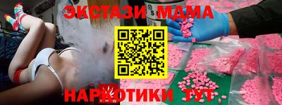 ALPHA-PVP Волжский