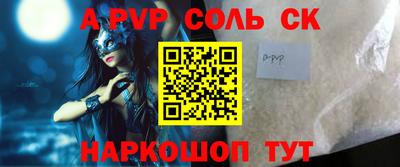 MESCALINE Волжск