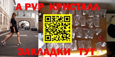 MESCALINE Волжск