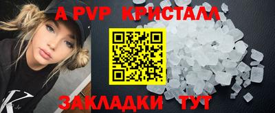 MESCALINE Волжск